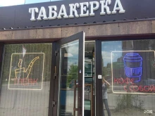 магазин женской одежды Табакерка в Липецке