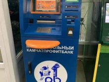 Муниципальный Камчатпрофитбанк, проспект 50 лет Октября, 16 