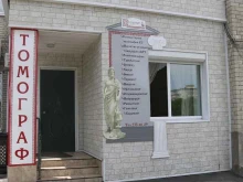 медицинский центр Томограф АС в Владивостоке