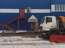 Бижутерия Оптово-розничная фирма в Перми