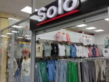 магазин одежды Solo в Перми
