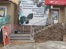 Уральский дом займов, Калинина, 40 