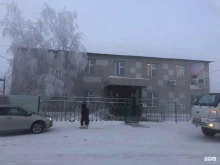 Администрации районов / округов городской власти Управление образования муниципального образования Намский улус Республики Саха (Якутия) в Якутске