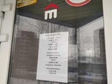 Банки Совкомбанк в Сургуте