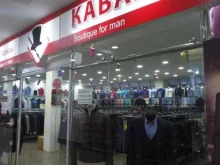 магазин мужской одежды Кавалер в Владивостоке
