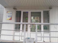 Сухие строительные смеси Магазин товаров для дома и ремонта в Омске