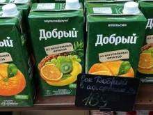 Алкогольные напитки Красное&Белое в Петропавловске-Камчатском
