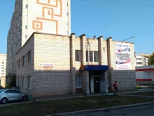 Приемный пункт Стираем сами в Ижевске