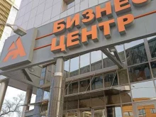 супермаркет финансовых решений ФинМаркет в Челябинске