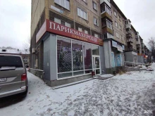 парикмахерская Пальмира в Екатеринбурге