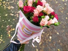 салон цветов Букетерия в Смоленске