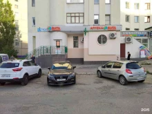 Аптека Вита Экспресс Вита в Чебоксарах