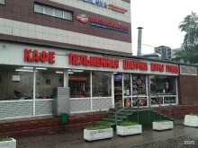 Кафе быстрого питания, улица Тушинская, 17 