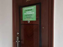компания Я брокер в Красноярске