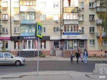 салон свадебной и вечерней моды София в Курске