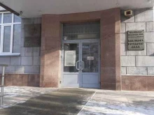 Информационная безопасность Центр информационной безопасности в Новосибирске