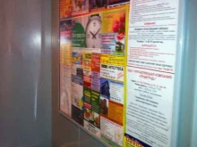 рекламное агентство Реклама в лифтах в Калуге