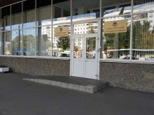 Законодательная власть Совет депутатов Курчатовского района в Челябинске