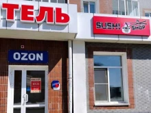 служба доставки японской кухни Sushi_shop_79 в Биробиджане