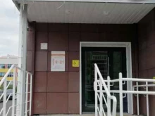 Аптеки Аптека Эконом в Казани