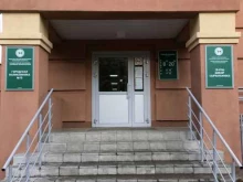 Взрослые поликлиники Городская Поликлиника №10 г. Казани в Казани