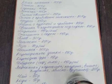 кафе Байкальский вальс в Иркутске