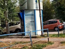 водомат Каскад плюс в Перми