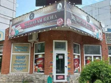 магазин разливного пива Золотая пена в Тольятти