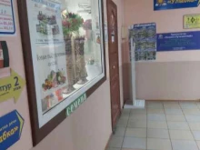 магазин Ваш сад и огород в Ярославле