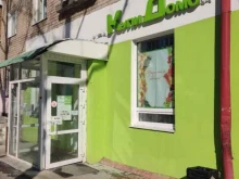 сеть продуктовых магазинов Купи Домой в Перми