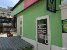 магазин Диабетика в Саратове
