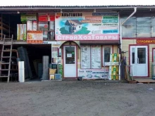 база строительных и отделочных материалов Альгешево в Чебоксарах