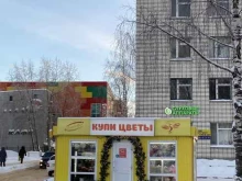 Доставка цветов Цветочный магазин в Сыктывкаре