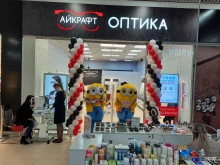 магазин оптики Айкрафт в Барнауле