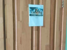 торговая компания Уральский Технический Центр в Краснокамске