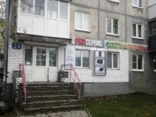 Ремонт аудио / видео / цифровой техники Сервисный центр по ремонту мобильной техники в Нижнем Новгороде