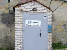 прачечная Breezz в Гатчине