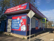 Аккумуляторный центр, Заполотняная, 27 