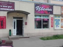 Ателье по ремонту и пошиву одежды, им. Плякина А.В., 1 