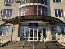 Взрослые поликлиники Городская поликлиника №4 в Ростове-на-Дону