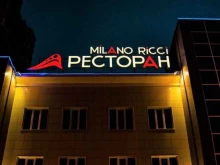 ресторан авторской кухни Milano ricci в Воронеже