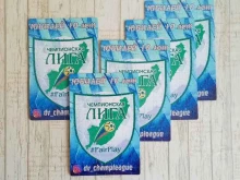 многопрофильная мастерская Владивостокский сувенир в Владивостоке