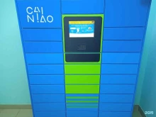 Cainiao, им. Тархова С.Ф., 25/23 