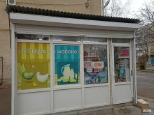 Молочные продукты Магазин мяса птицы в Пятигорске