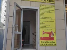 ателье-магазин одежды Safia в Грозном