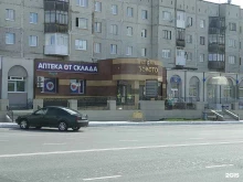 ювелирный магазин Абсолют золото в Ноябрьске
