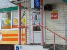 Аптеки АптекаПлюс в Тольятти