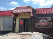 Автомасла / Мотомасла / Химия Магазин автозапчастей в Липецке