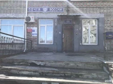 Отделение №41 Почта России в Находке