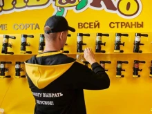мини-маркет Пив&Кo в Екатеринбурге